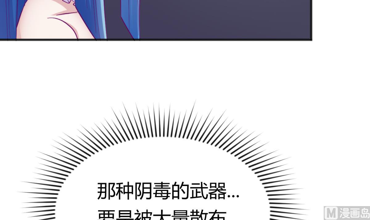 第114话 山洞肛铁侠？32