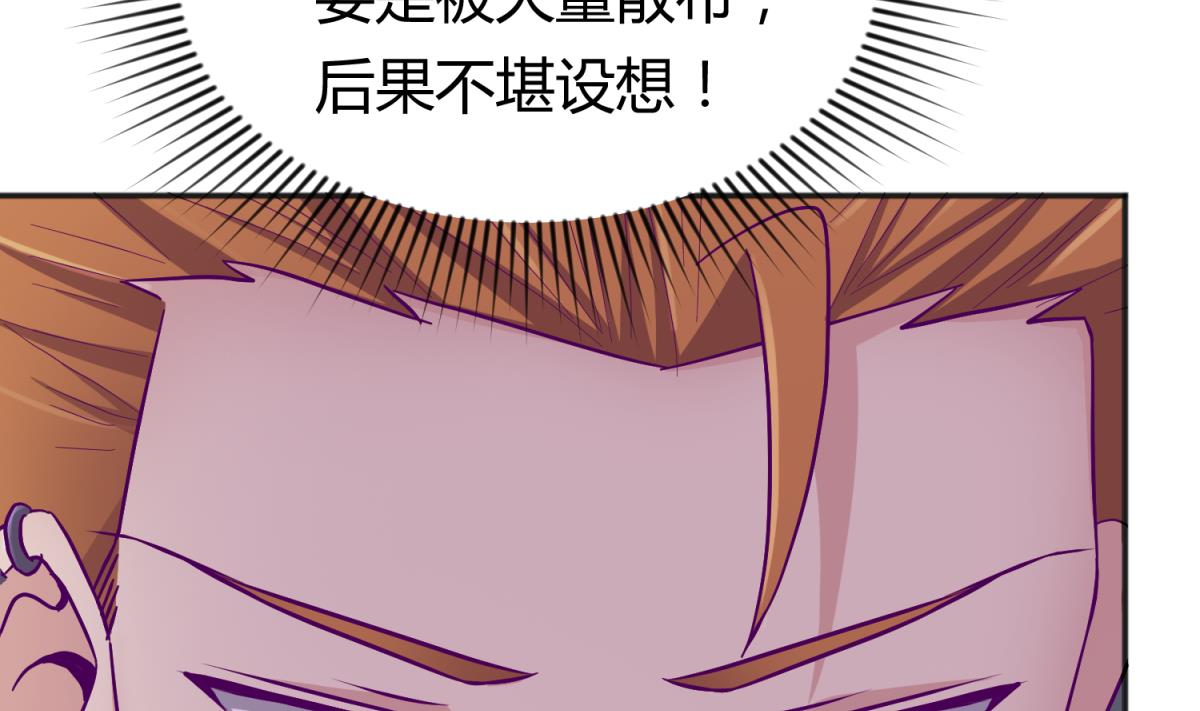 第114话 山洞肛铁侠？33