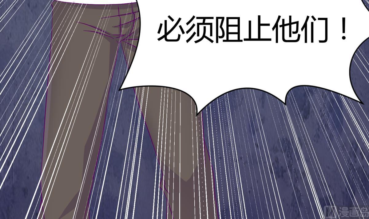 第114话 山洞肛铁侠？38