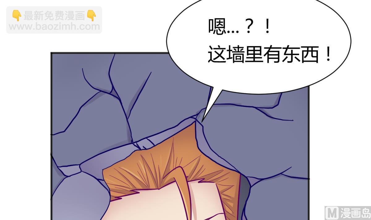 第114话 山洞肛铁侠？44