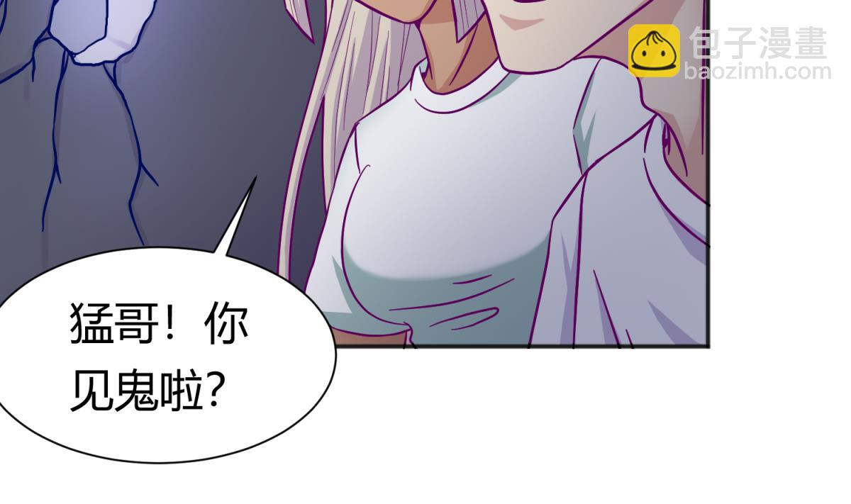 第114话 山洞肛铁侠？48