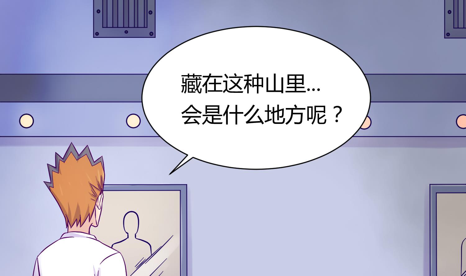 第114话 山洞肛铁侠？59