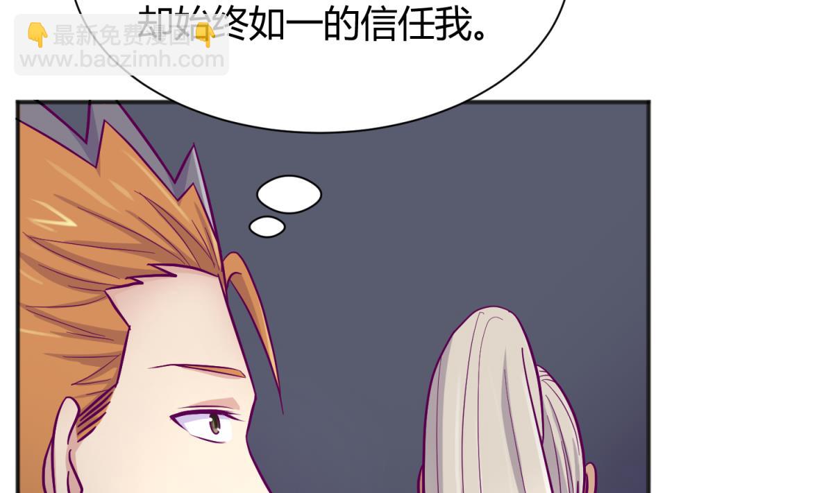 第114话 山洞肛铁侠？6