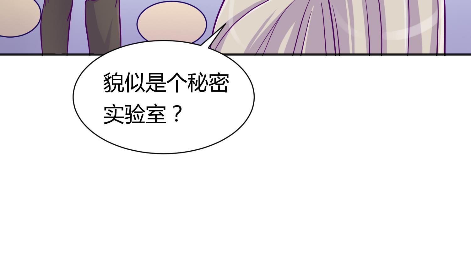 第114话 山洞肛铁侠？61