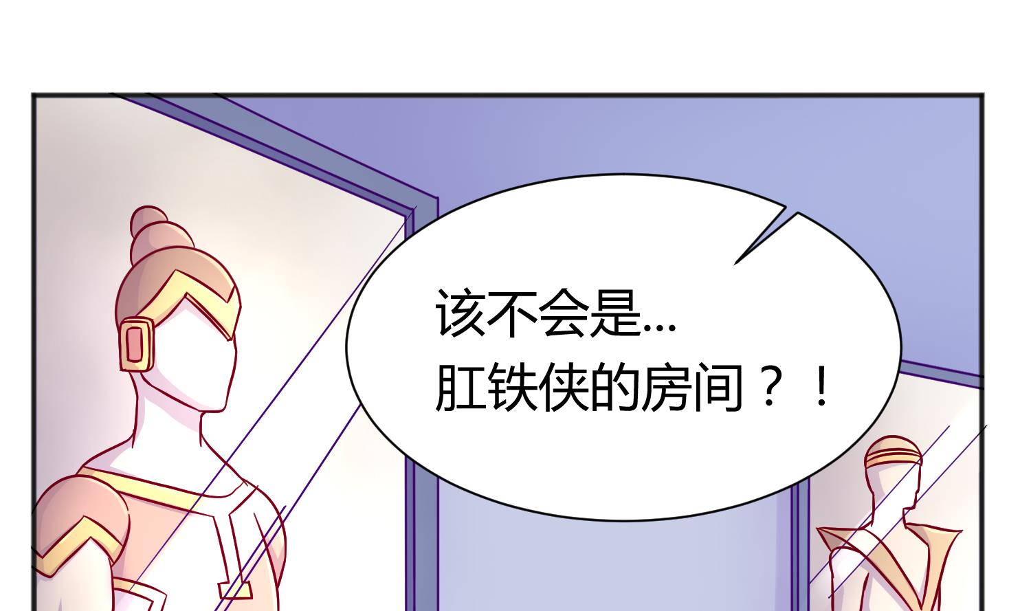 第114话 山洞肛铁侠？62