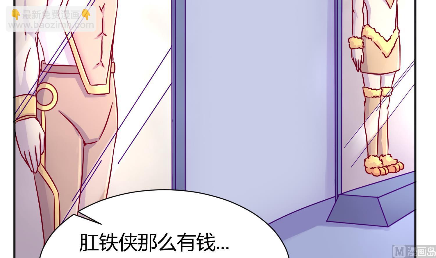 第114话 山洞肛铁侠？63