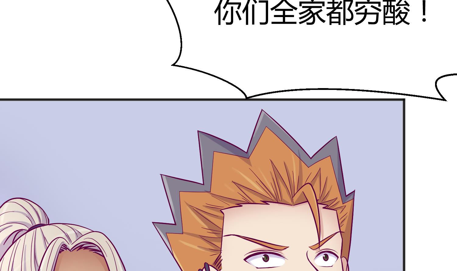 第114话 山洞肛铁侠？65