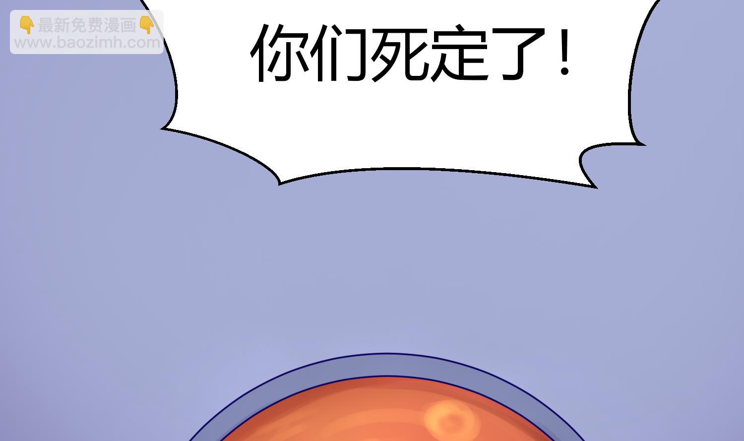 第114话 山洞肛铁侠？70