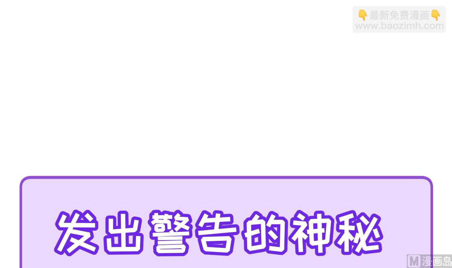 第114话 山洞肛铁侠？72
