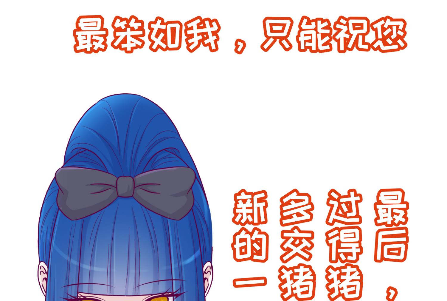 第114话 山洞肛铁侠？76