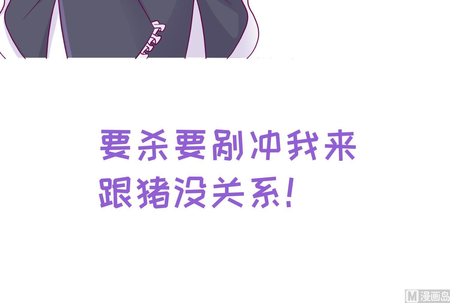 第114话 山洞肛铁侠？78