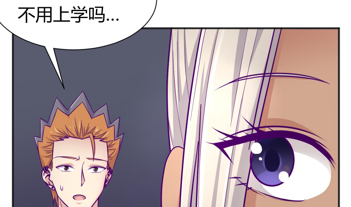 第114话 山洞肛铁侠？9