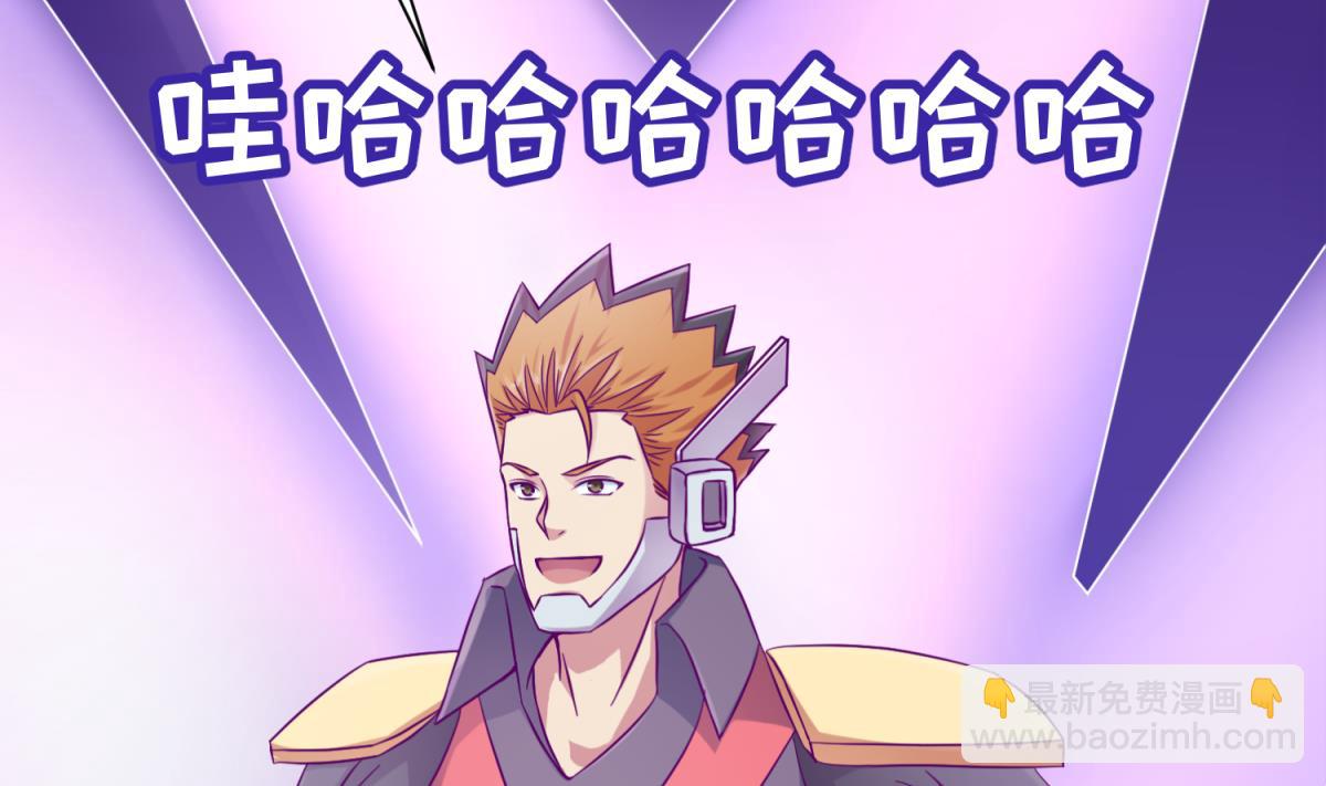第116话 爱的奴隶30