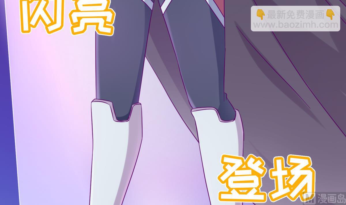 第116话 爱的奴隶32