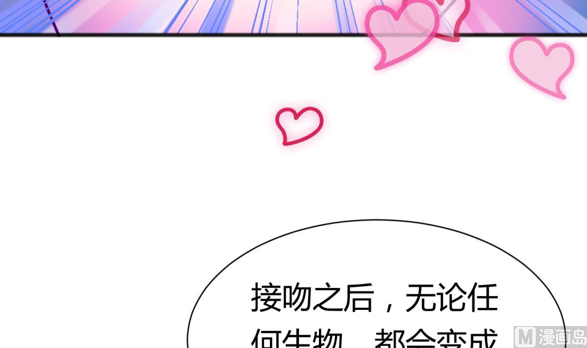 第116话 爱的奴隶66