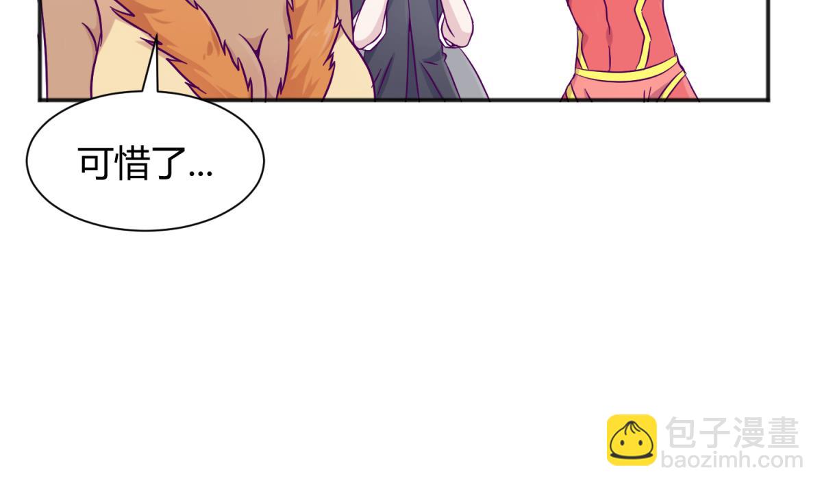 第116话 爱的奴隶71
