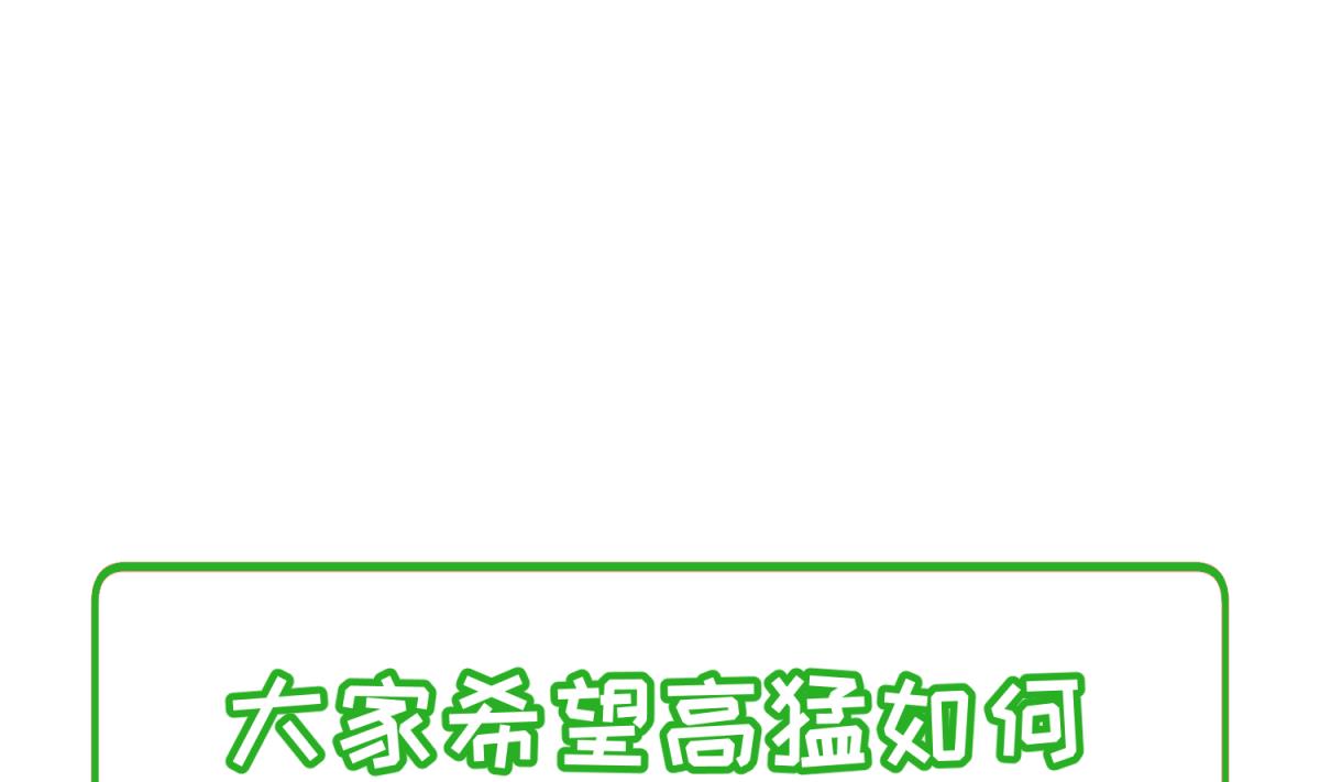 第116话 爱的奴隶76