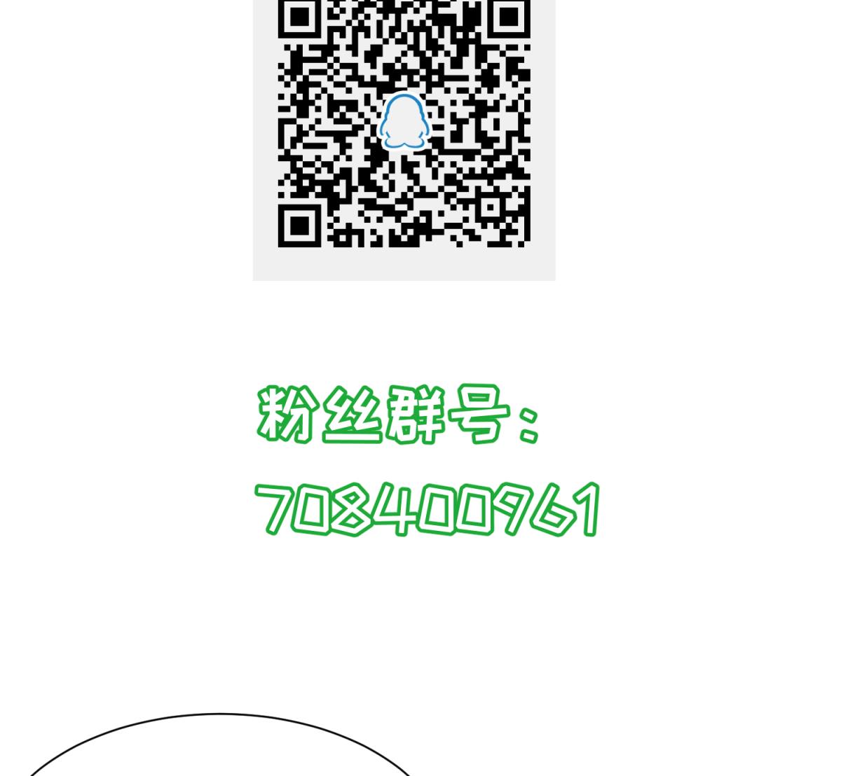 第116话 爱的奴隶79
