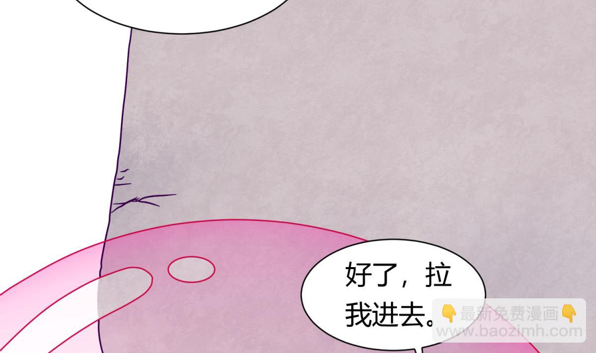 第117话 鱼你一辈子33
