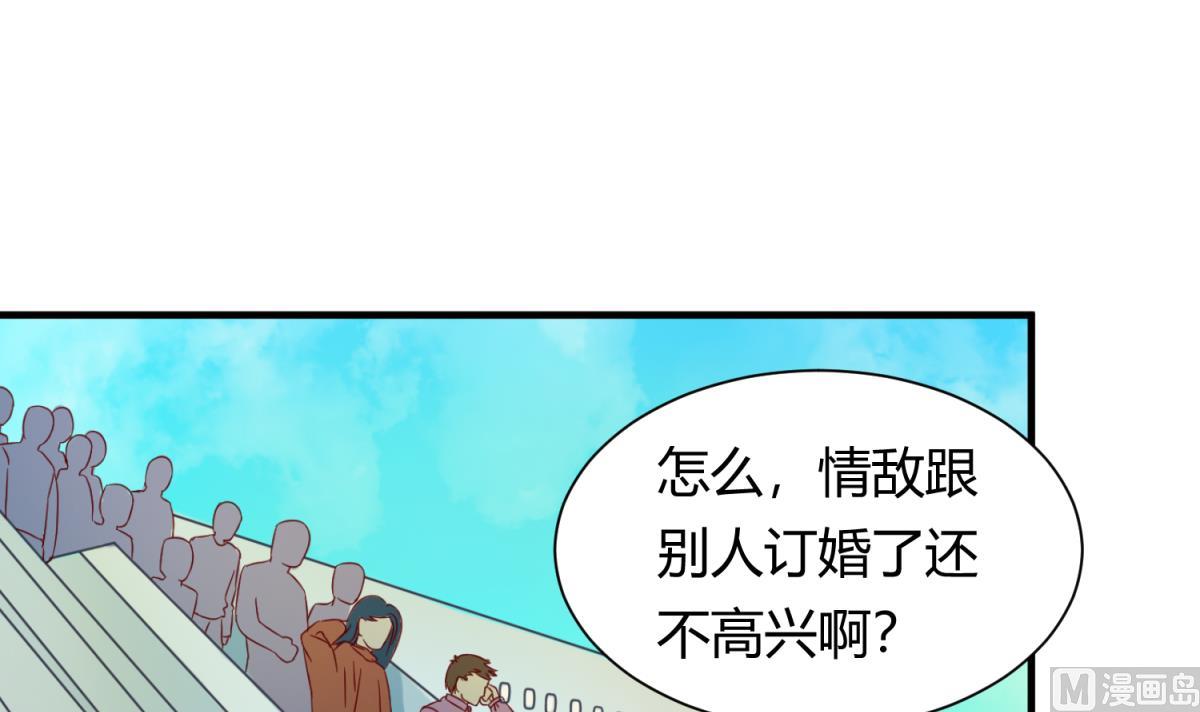 第118话 潜入私人岛14