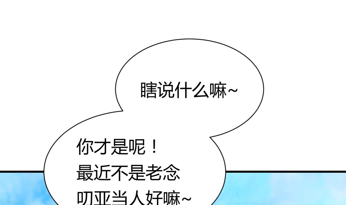 第118话 潜入私人岛16