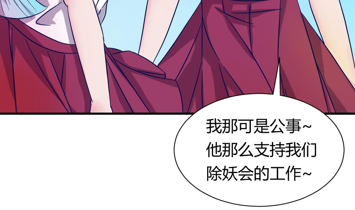 第118话 潜入私人岛19