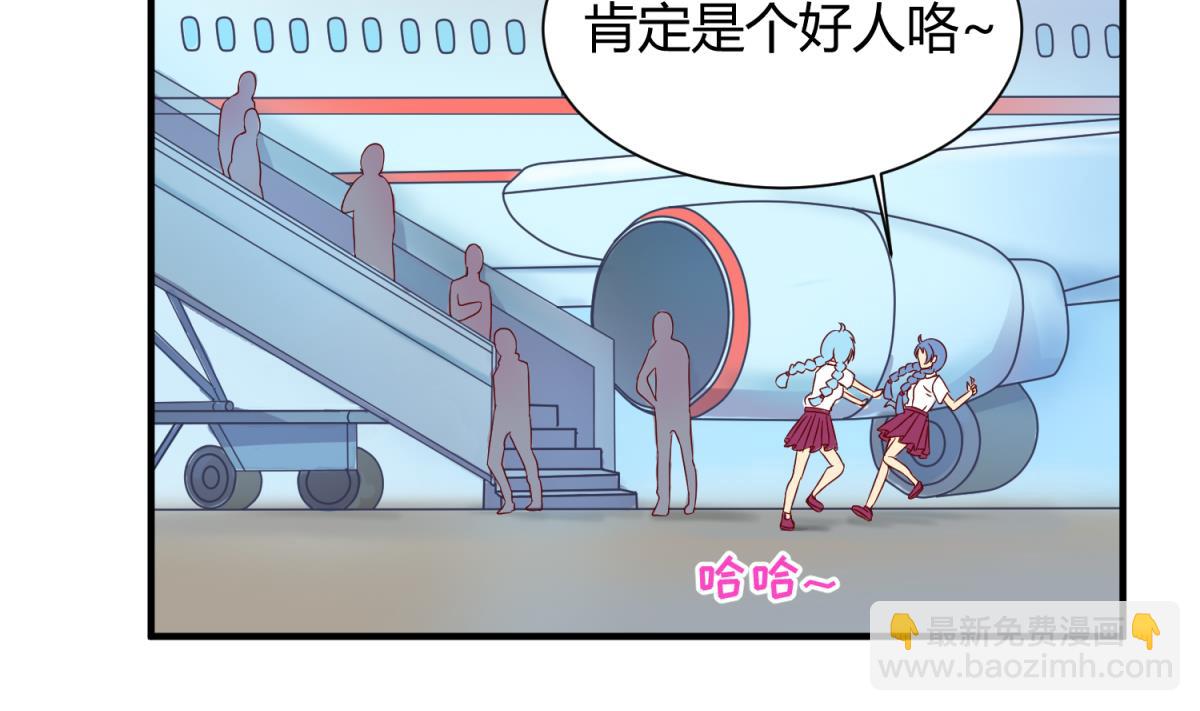第118话 潜入私人岛21