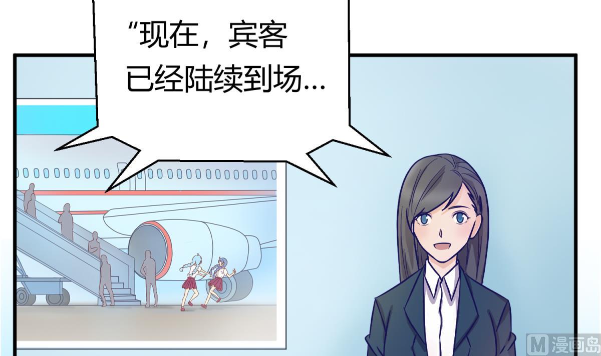 第118话 潜入私人岛23