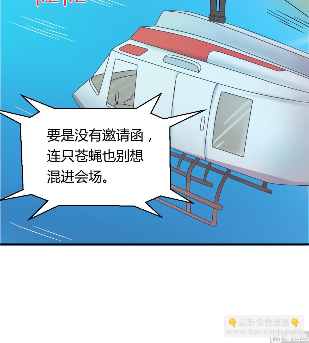 第118话 潜入私人岛26