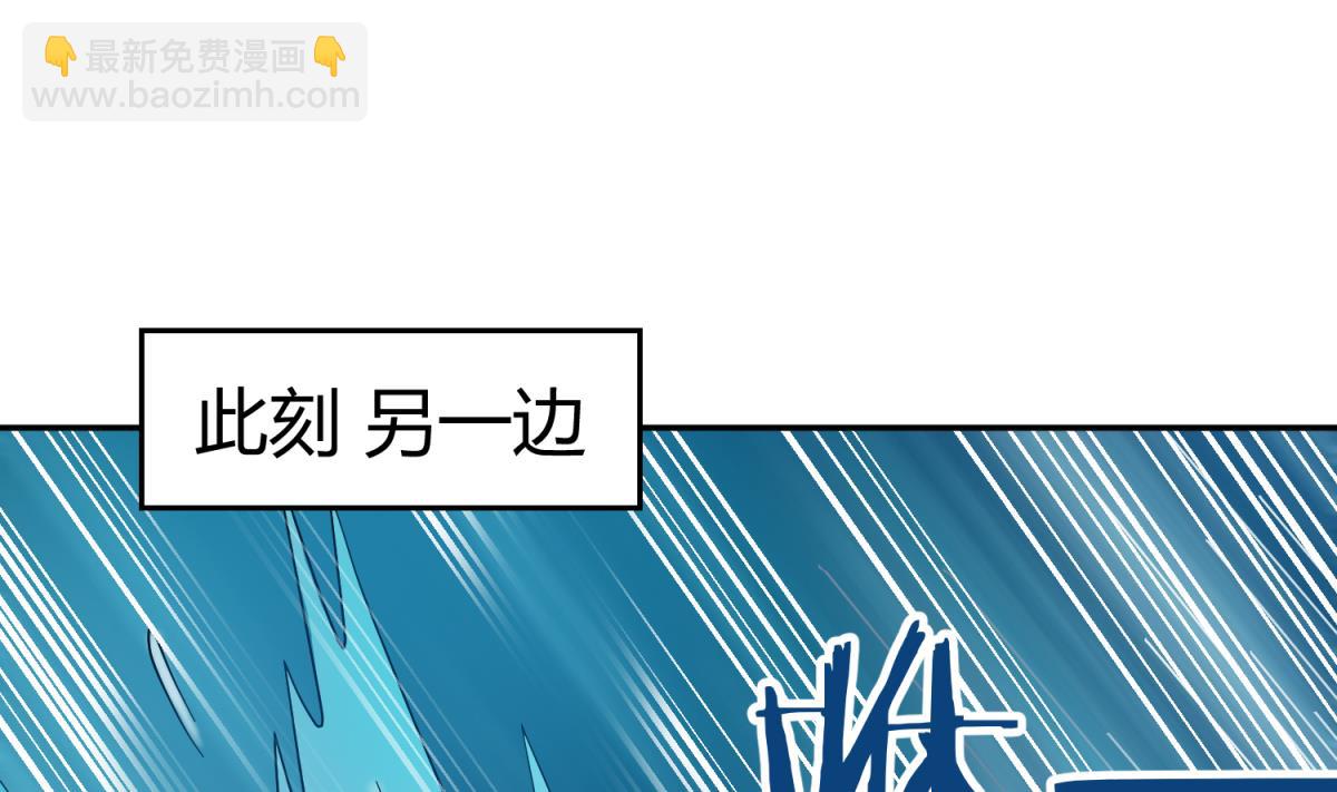第118话 潜入私人岛27