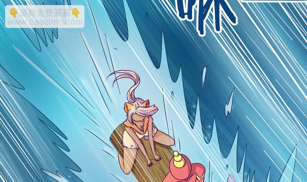 第118话 潜入私人岛28