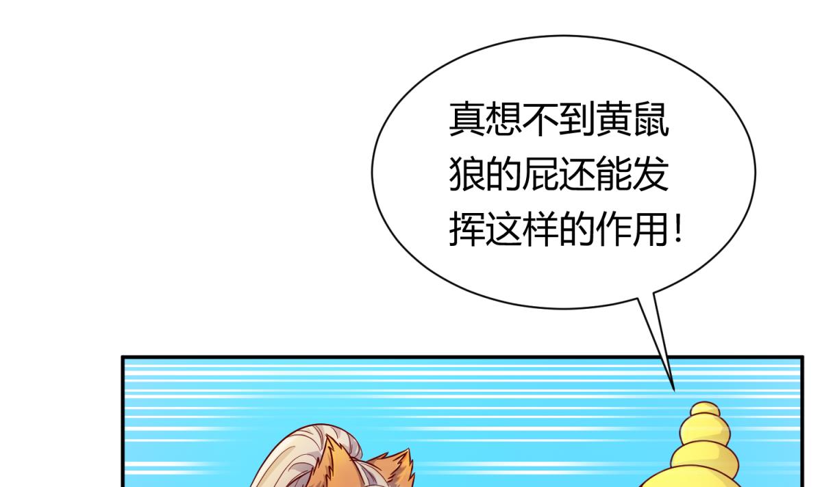 第118话 潜入私人岛31