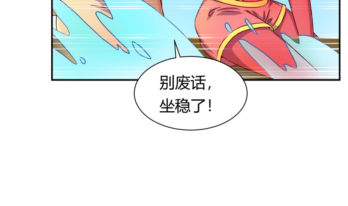 第118话 潜入私人岛33
