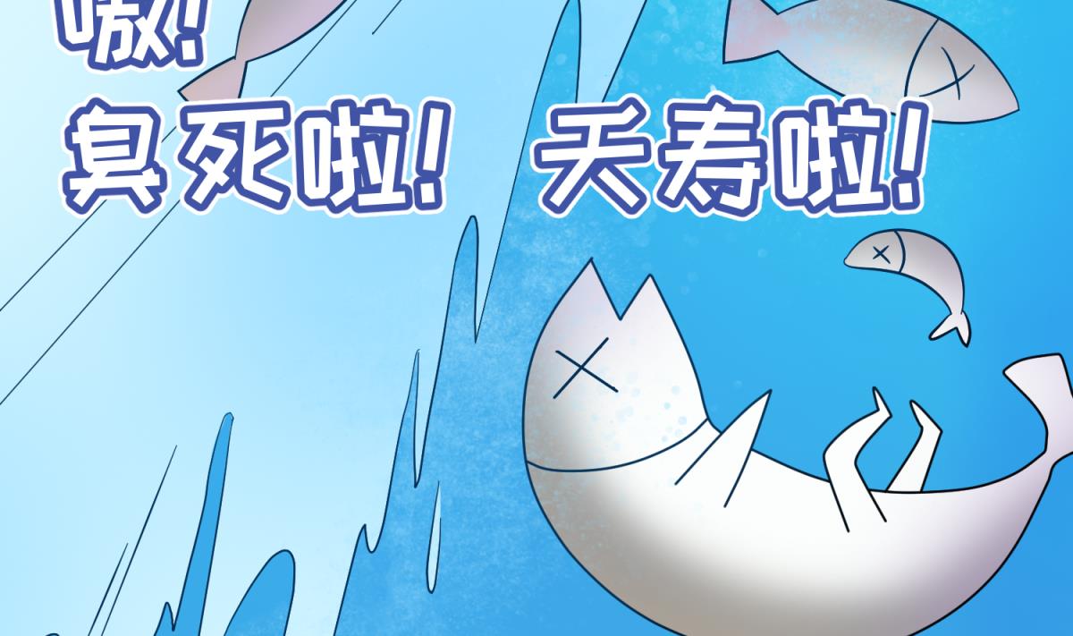 第118话 潜入私人岛39