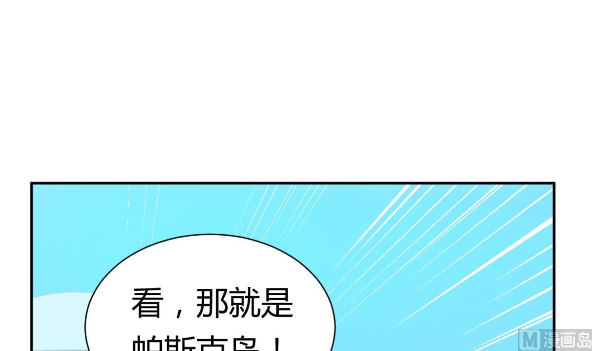 第118话 潜入私人岛41