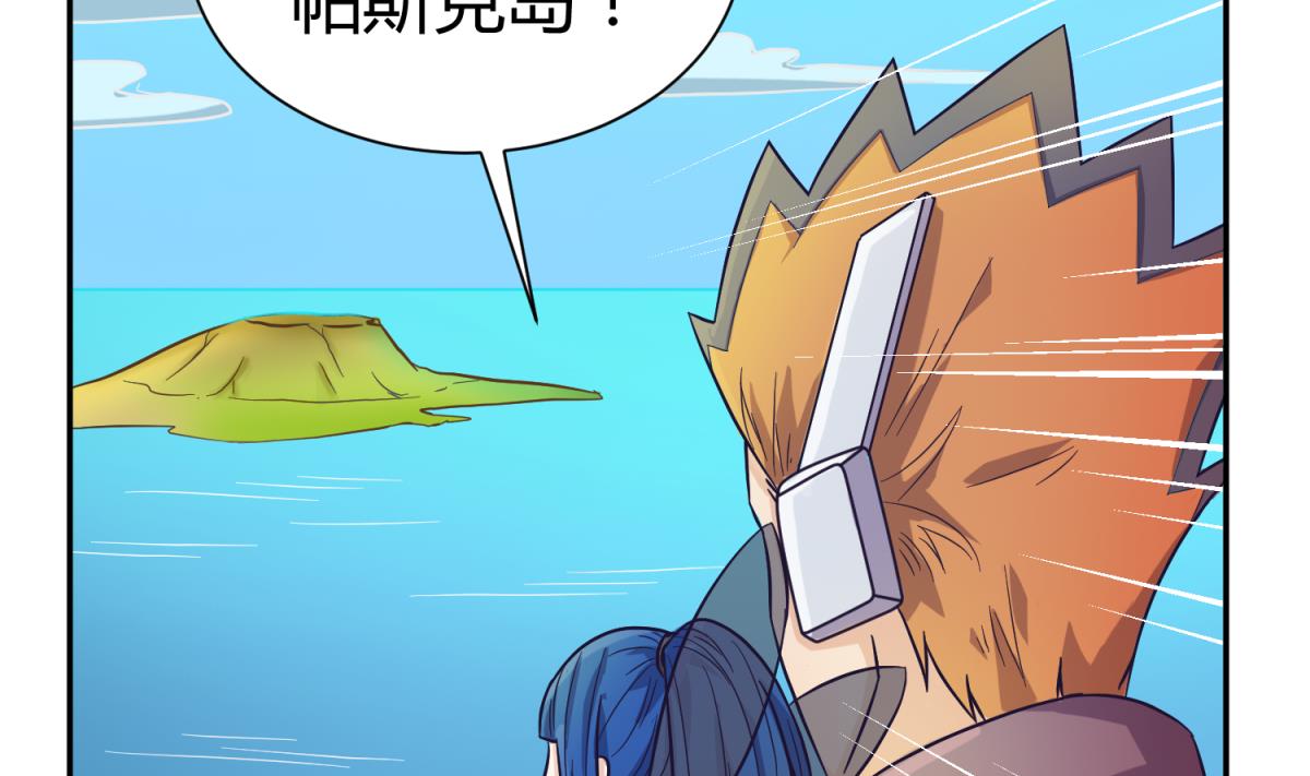 第118话 潜入私人岛42