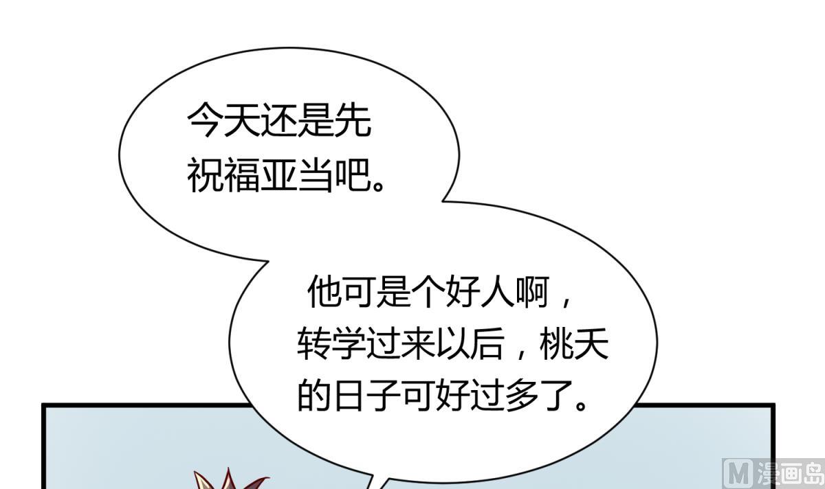 第118话 潜入私人岛5