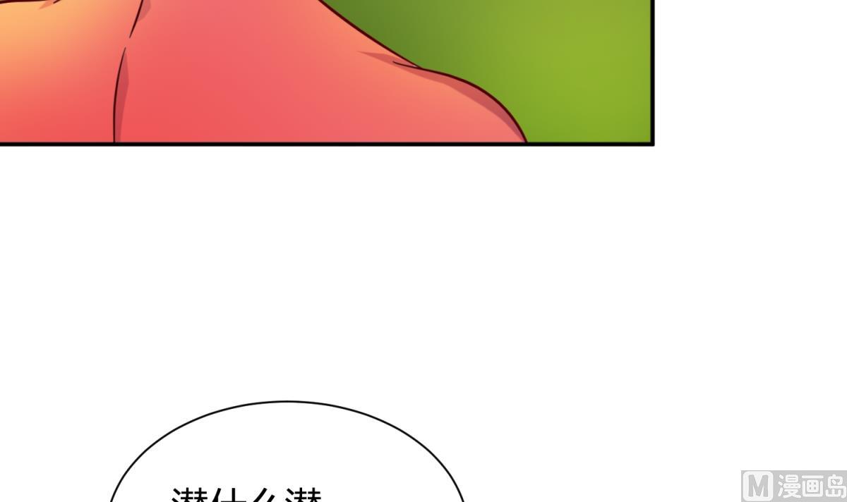 第118话 潜入私人岛54