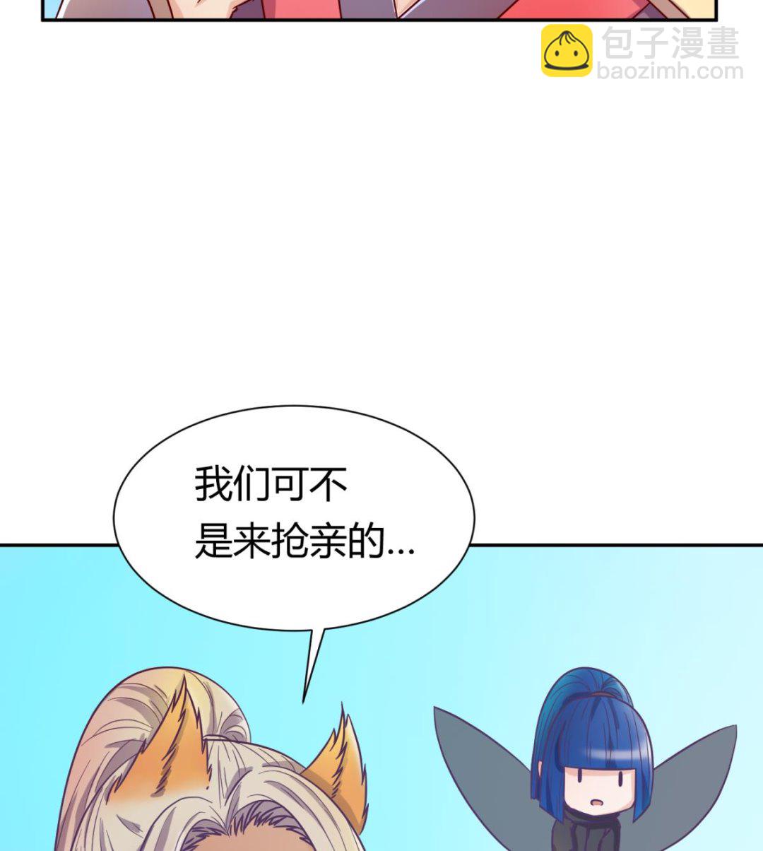 第118话 潜入私人岛56