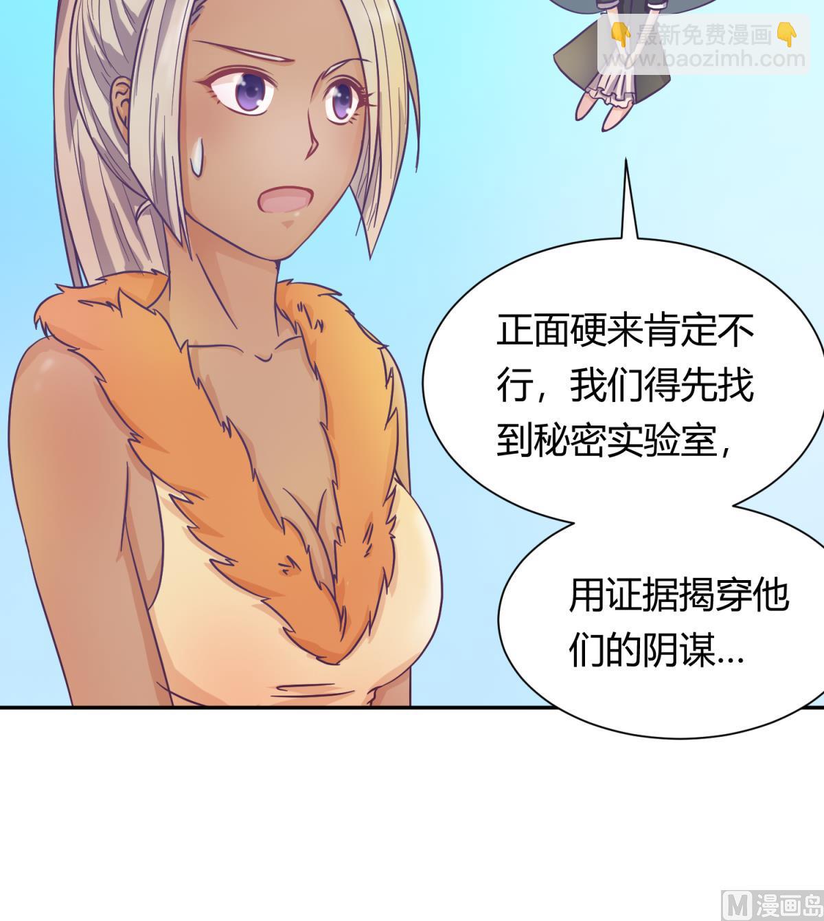 第118话 潜入私人岛57