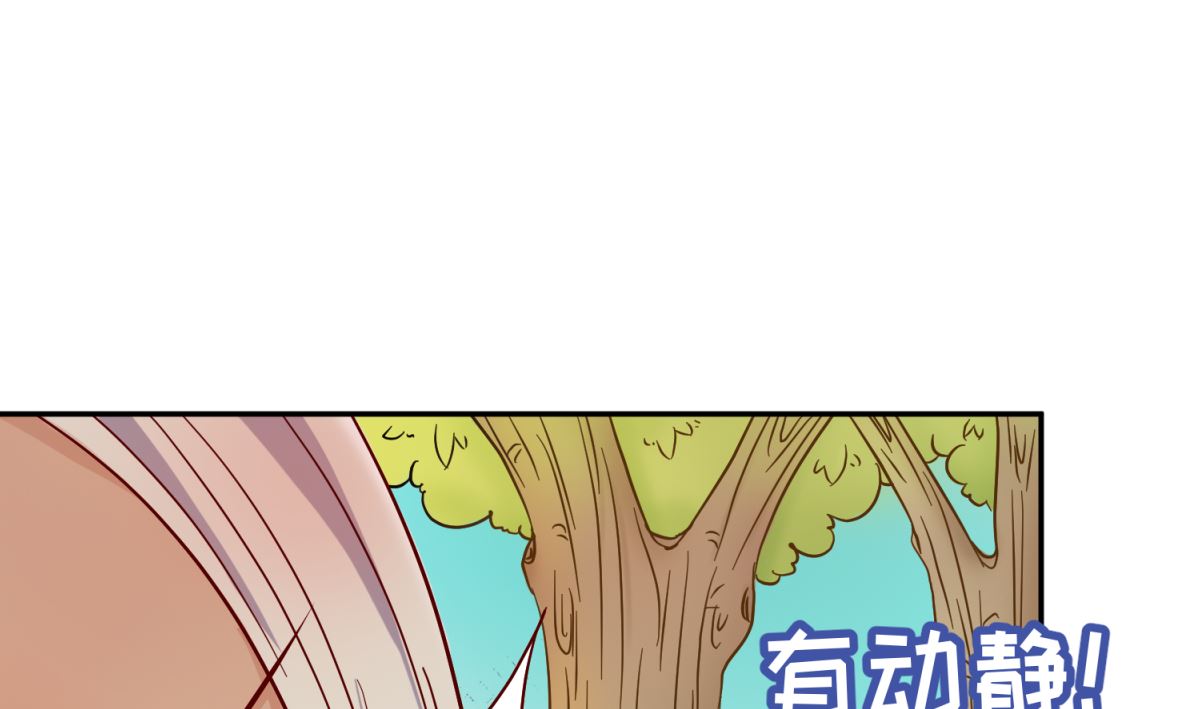 第118话 潜入私人岛58