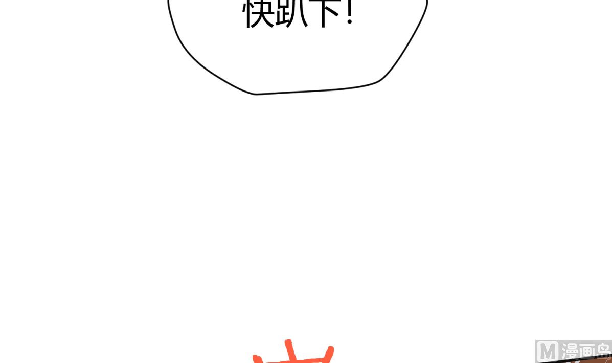 第118话 潜入私人岛60