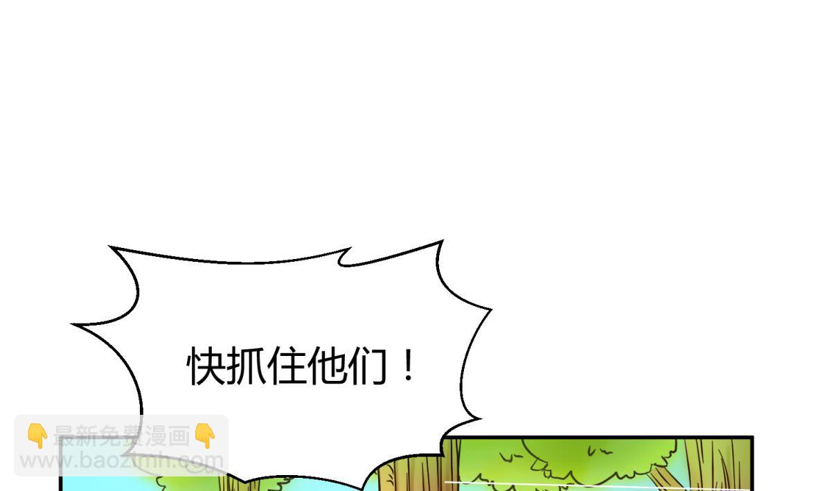 第118话 潜入私人岛64