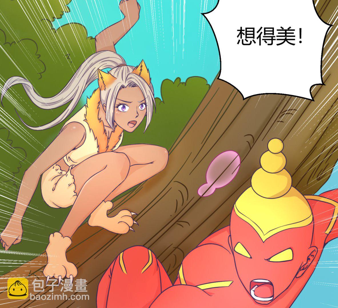 第118话 潜入私人岛67