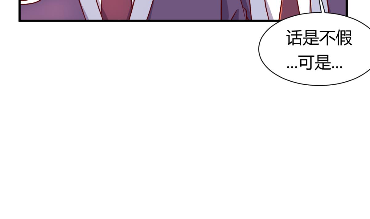 第118话 潜入私人岛7