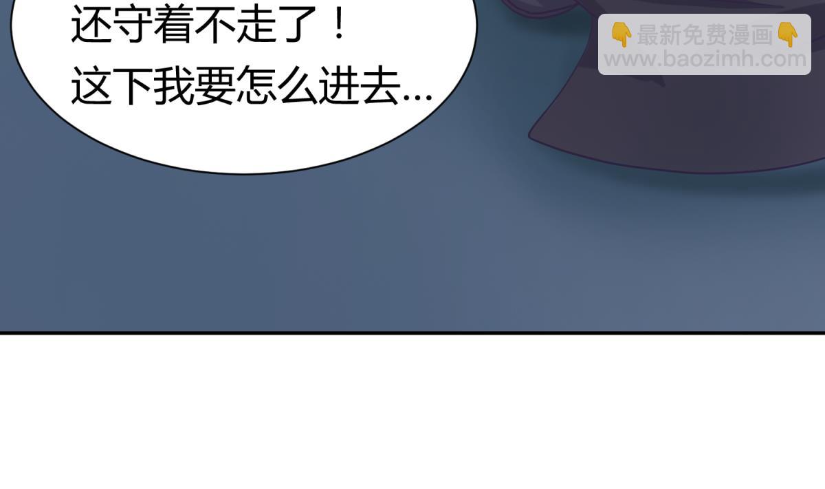 第121话 浴缸里的幽会13