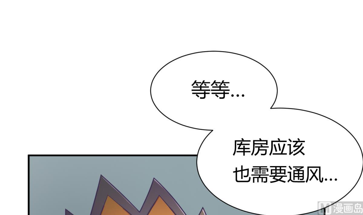 第121话 浴缸里的幽会14