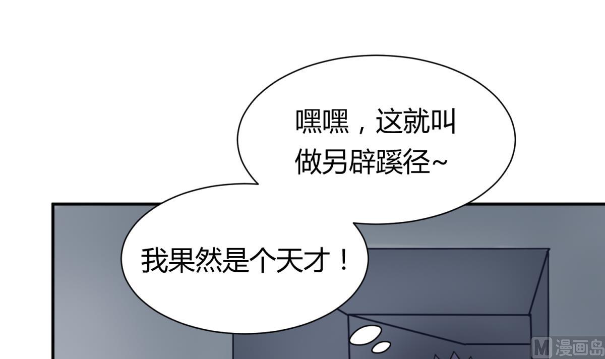 第121话 浴缸里的幽会17