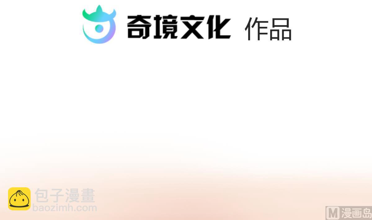 第121话 浴缸里的幽会2