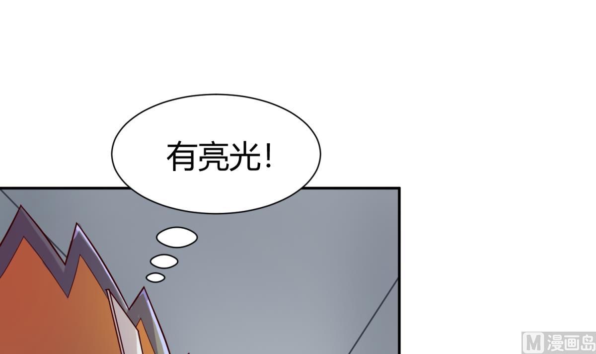 第121话 浴缸里的幽会23